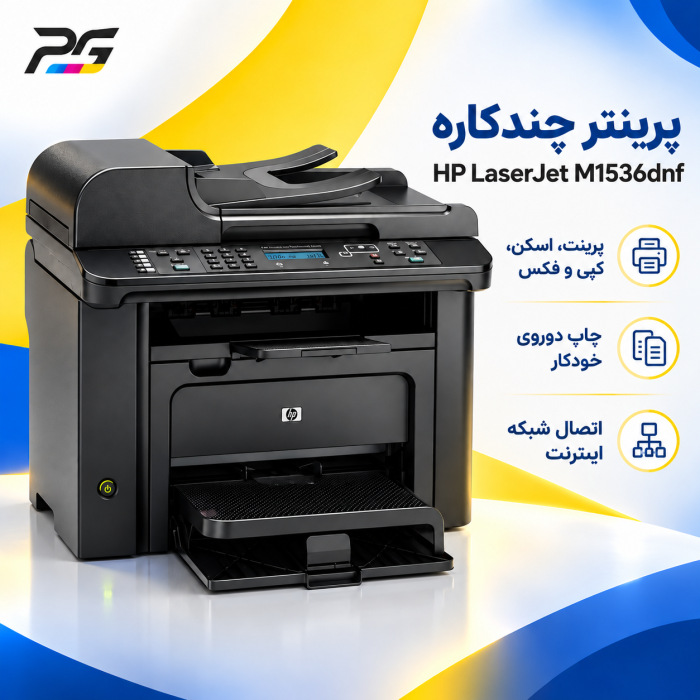 hp-laserjet-m1536dnf-printgoster