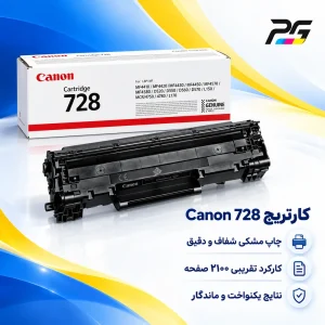 cartridge-canon-728-printgostar