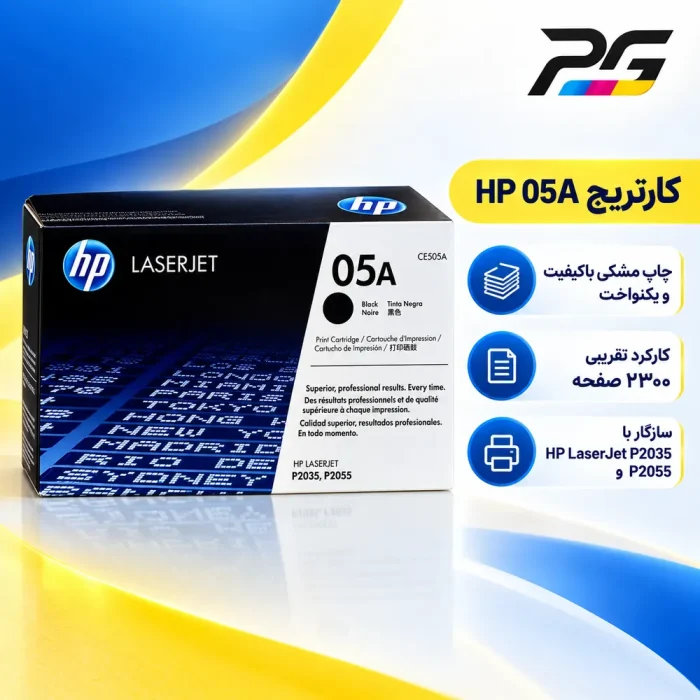 cartridge-hp-05a-printgostar cartridge-hp-05a-printgostar