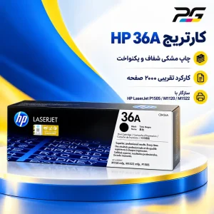 cartridge-hp-36a-printgostar