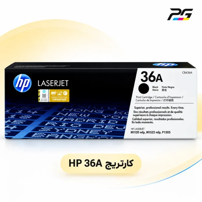 cartridge-hp-36a-printgostar1 cartridge-hp-36a-printgostar