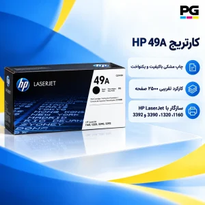 cartridge-hp-49a-printgostar