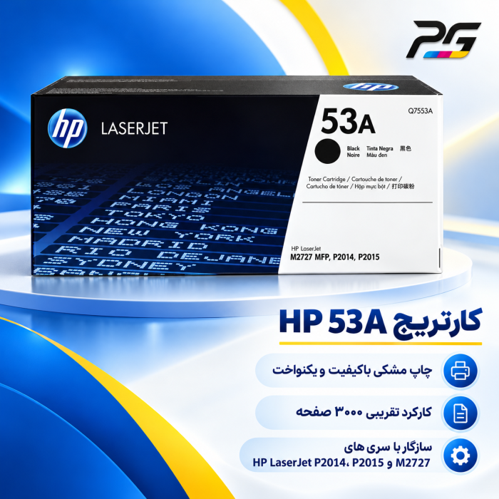 cartridge-hp-53a-printgostar cartridge-hp-53a-printgostar