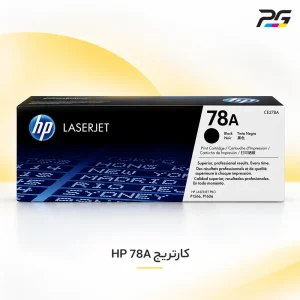 cartridge-hp-78a-printgostar