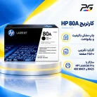 cartridge-hp-80a-printgostar