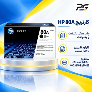 cartridge-hp-80a-printgostar