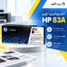 cartridge-hp-83a-printgostar