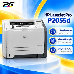 hp-laserjet-pro-p2055d-printgostar