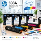 full-pack-hp-508a